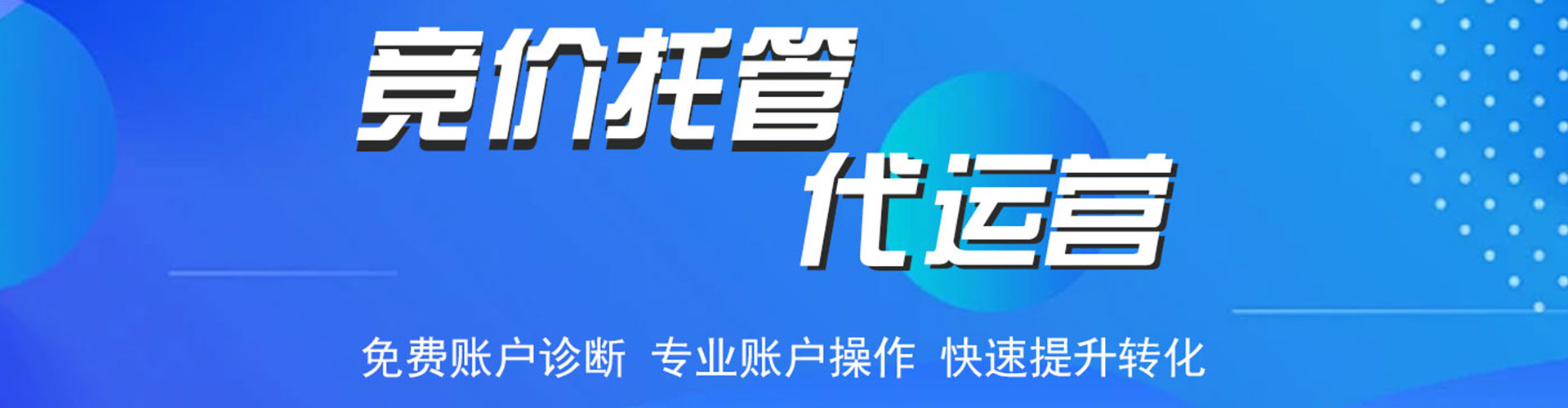 宜春百度推广排名