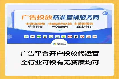 百度竞价广告投放实战技巧